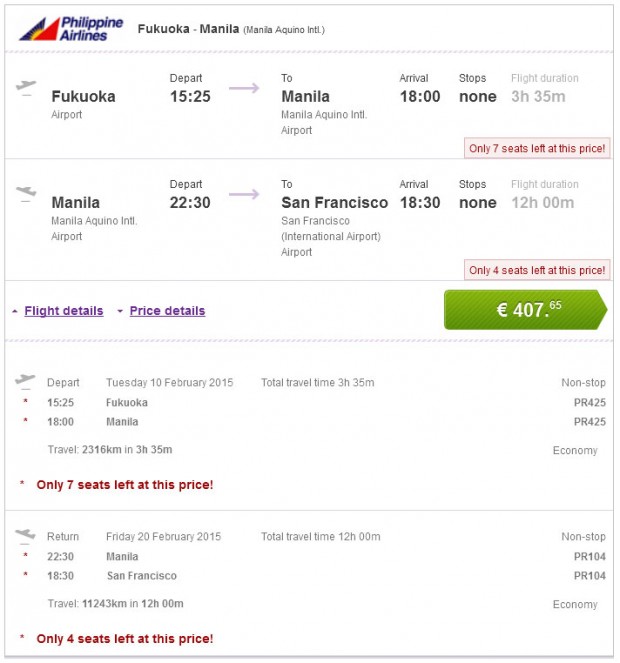 Fukuoka >> Manila + Manila >> San Francisco