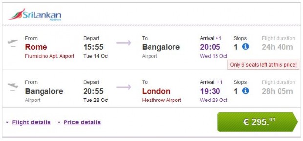 Rim >> Bangalore >> London