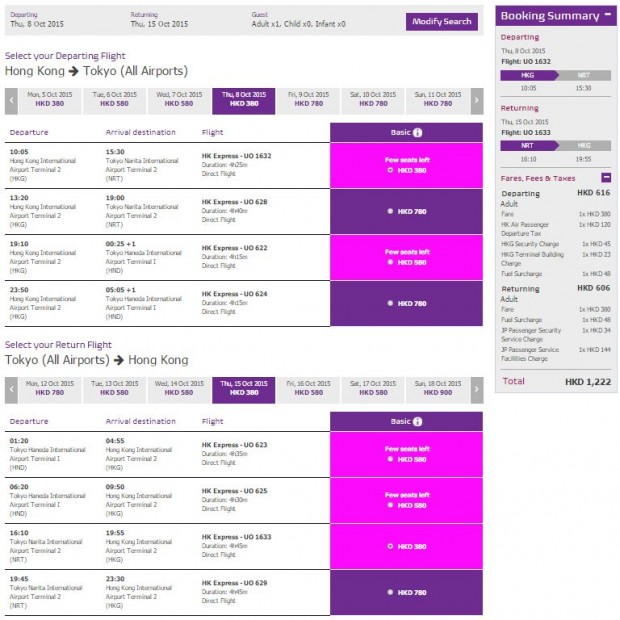 Hong Kong >> Tokio >> Hong Kong
