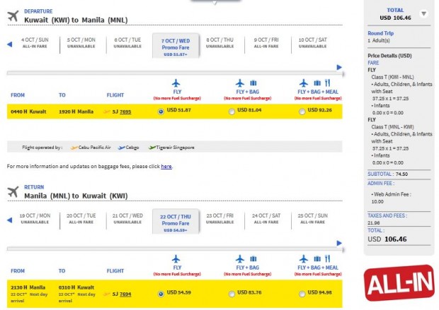 Kuvajt >> Manila >> Kuvajt