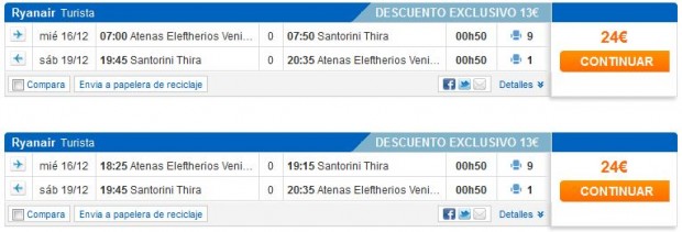 Atena >> Santorini >> Atena, jutarnji ili večernji let, na Viajar stranicama